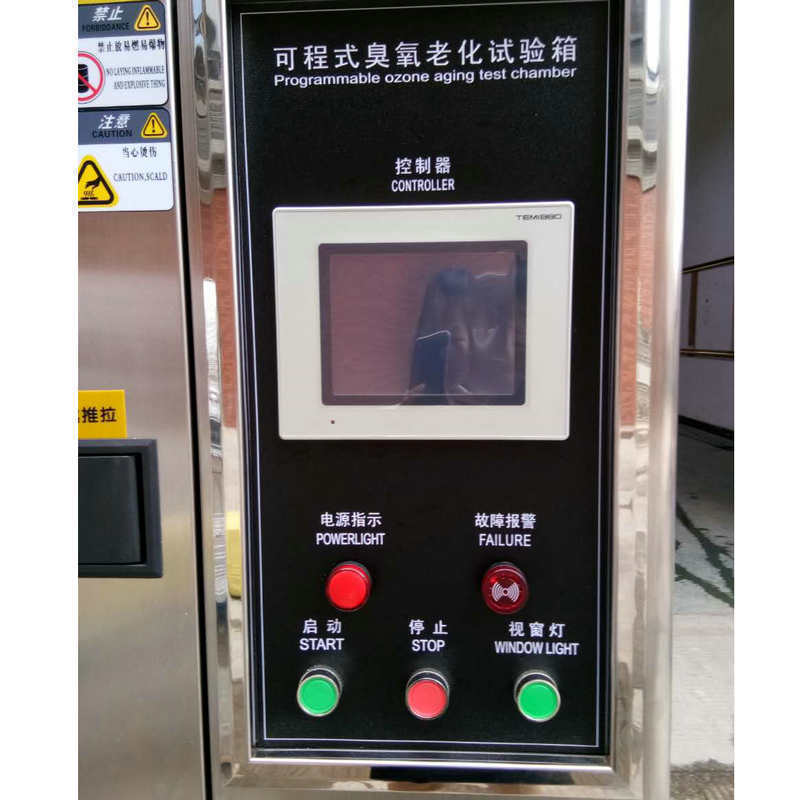 要使用臭氧老化試驗(yàn)箱時(shí)，怎樣留意周圍環(huán)境和操作須知?